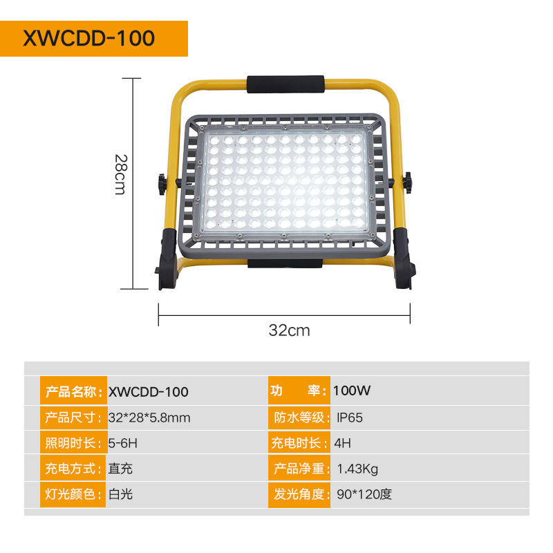 lámpara de iluminación exterior recargable solar camping móvil luz de campo de luz de alta intensidad led proyector image 8