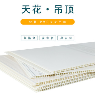 �S��ֱ��PVC�۰庆�׷����̷����ʯ���o���弯�ɵ�������300��