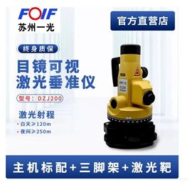 全站仪;手持GPS定位;对讲机
