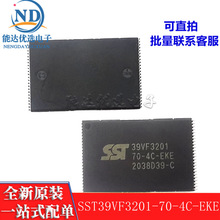 SST39VF3201 SST39VF3201-70-4C-EKE 洢 TSOP-48 оƬIC ֻ