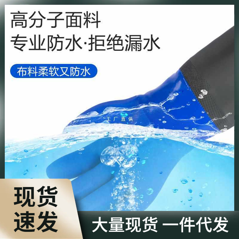 L1NT批发防水手套加长橡胶加长款加厚耐磨长款劳保鱼抓鱼水产