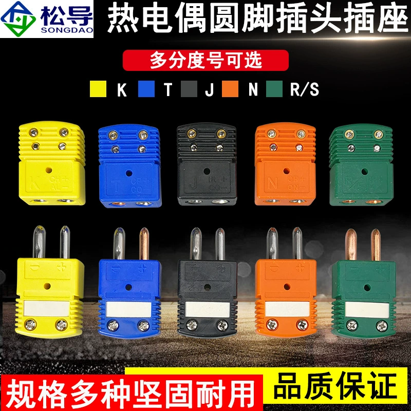 Гнездо штепсельной вилки термопары типа K круглое OSTW-K-MFT тип разъем разъема панели типа J большой