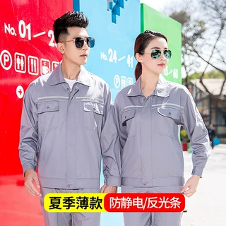 反光条劳保服电工电力电网工服定制夏季长袖薄款防静电工作服套装