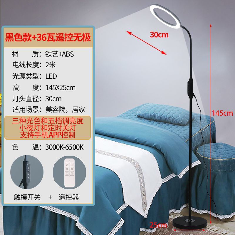 美容灯纹绣灯美睫灯落地睫毛专用灯美容院美甲店led桌面照明台灯|undefined