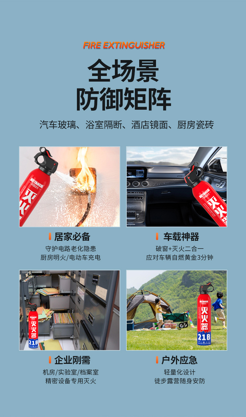 Car-Mounted Fire Extinguisher, Portable Household 21B Small High-Temperature Resistant Emergency Fire-Fighting Equipment for Vehicles