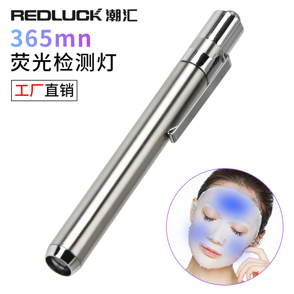 Fluorescent agent detection pen 365 wavelength 395nm stainless steel…