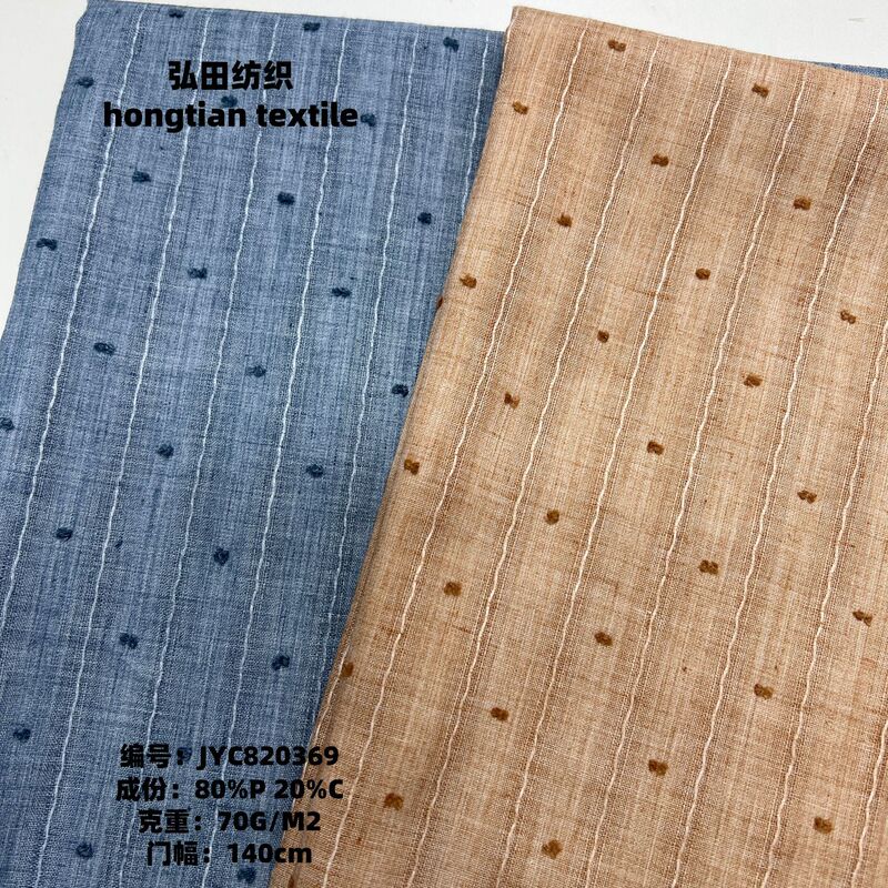 Ready Supply of New Chinese Style Polyester-Cotton Jacquard Fabric, New Chinese Style Women's Dress, Shirt and Children's Clothing Fabric