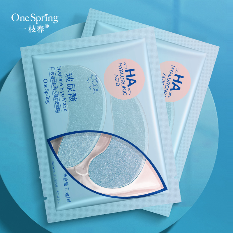 Yizhichun ácido hialurónico hidratante máscara de ojos suave hidratante delicado cuidado de los ojos productos para el cuidado de la piel máscara de ojos