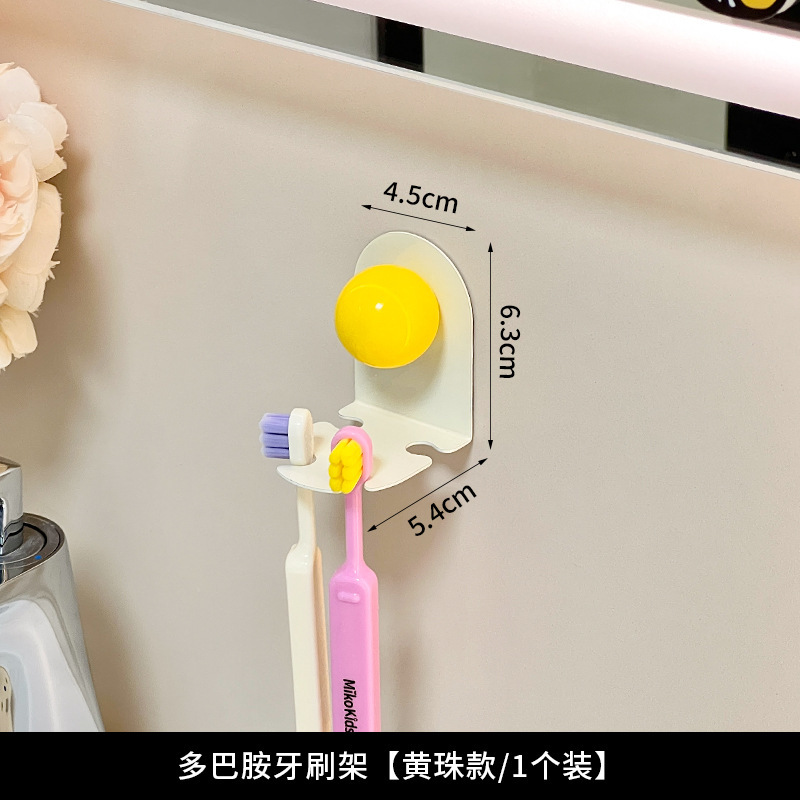 磁吸漱口杯倒挂免打孔情侣牙刷杯家用壁挂式洗漱杯牙缸牙具置物架|undefined