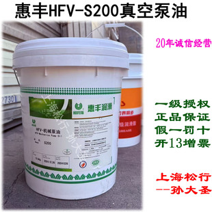 ���SHFV-S200�Cе����S200��ձ���HFV-S200�ߜرÝ�����