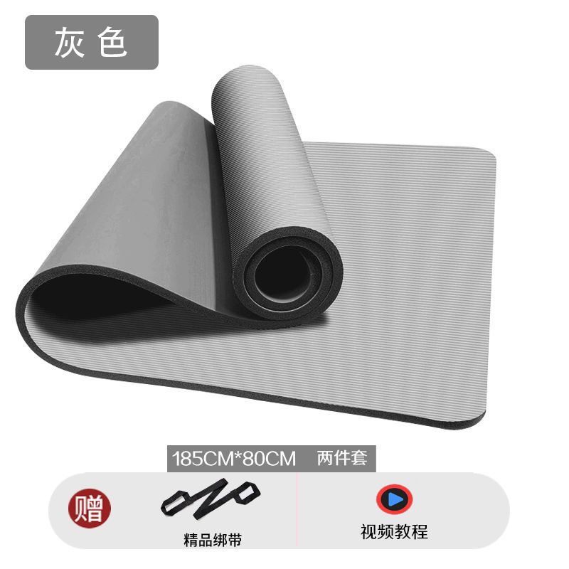 그레이 [프리 스트랩]