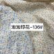 Japanese Style Fresh Style Floral Salt Shrinkage Wrinkle Bubble Craft Fabric