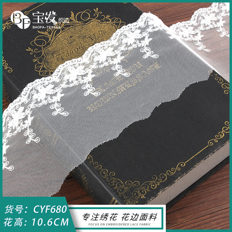 Water-soluble embroidered milk silk lace