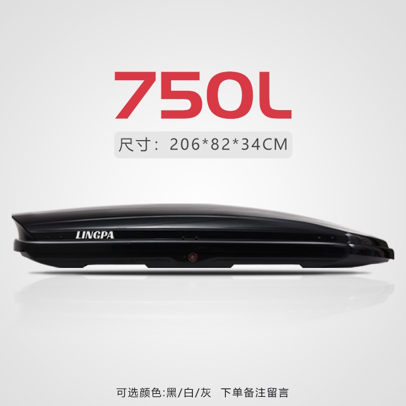 SUV Universal – Universal Roof rack - pointed-750l-single-box-no-bars-2068234cm