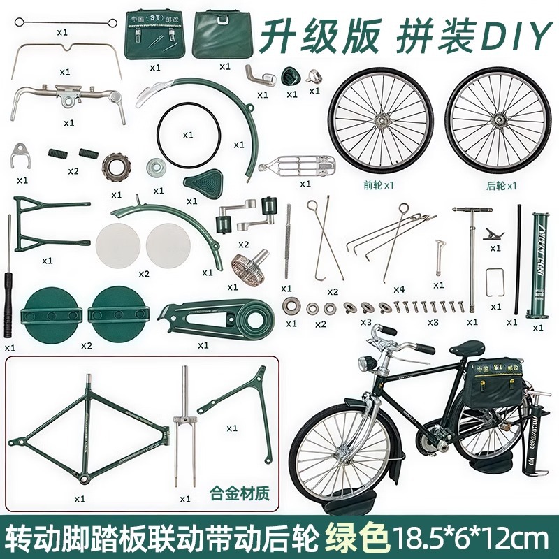 Constructor, bike, car model, minifigure, DIY