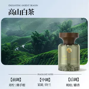 塔罗见山车载精油香薰持久留香车内淡异味高级车载高档香水120ml