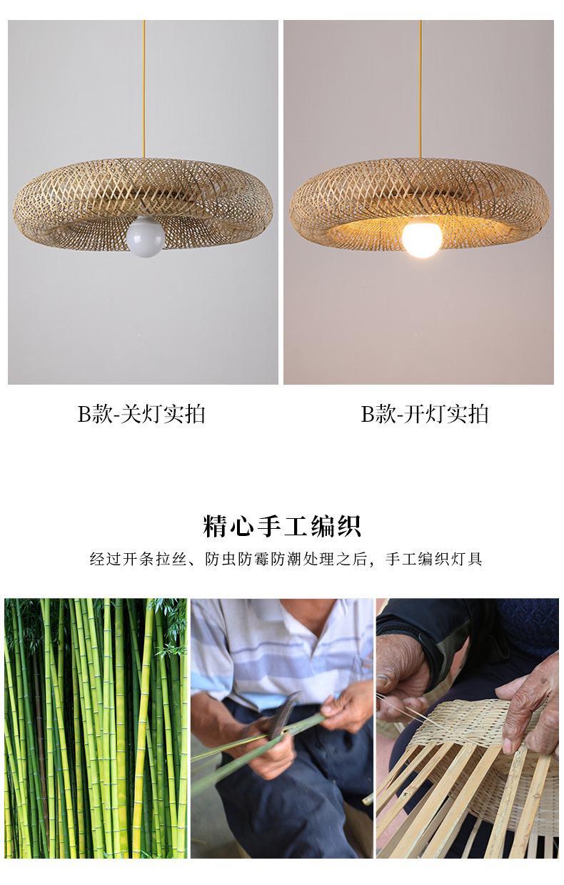 竹编吊灯中式餐厅餐桌茶楼禅意饭店灯具日式创意田园民宿藤编织灯-阿里巴巴