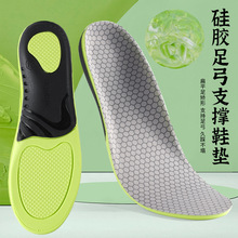 �㹭֧���\��Ь�|TPU���л@��ߏ��p������͸���־�����������Ů