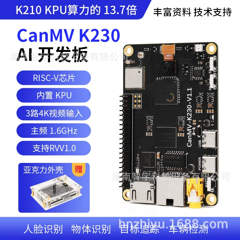 Разработка плата Canmv K230, K230 AI быстрого развития, компьютер визуальный ИИ, RISC-V