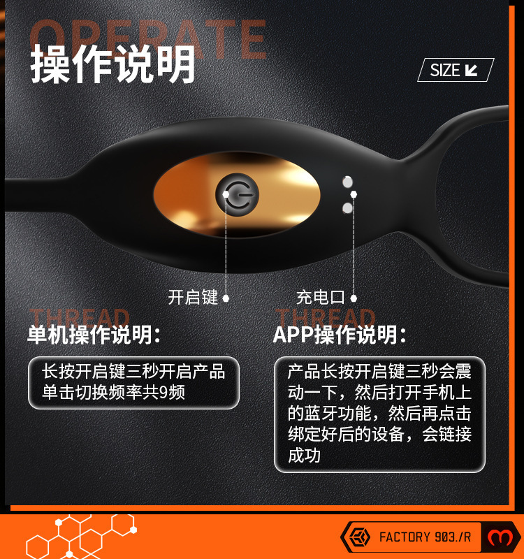 Lianfeng Retractable Prostate Massager with App and Button Control, Silicone Anal Toy — detail image 29