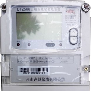 �^�����o	�S�^	DJSU566-K2 	�p��·ֱ�����ʽ��ܱ�	�S�Ұl؛