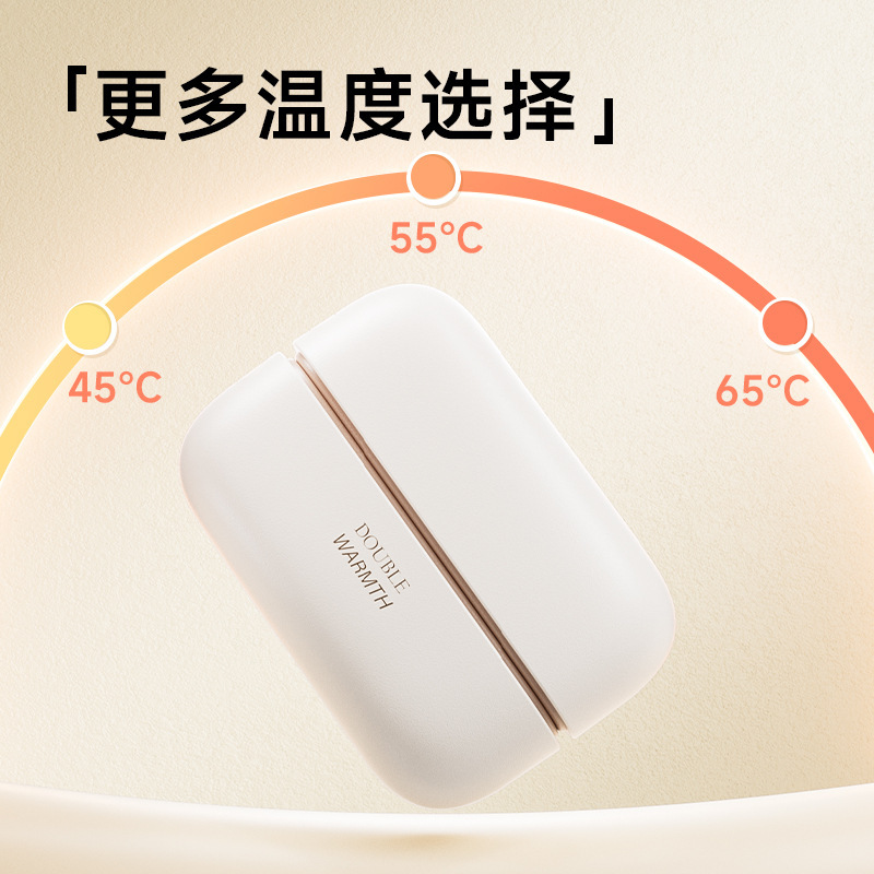 2025新款暖手宝充电款二合一磁吸分体式女生暖宝宝冬天取暖神器|undefined