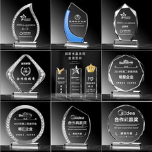 新款奖杯定制音乐舞蹈颁奖比赛纪念品定做水晶八角太阳花奖牌定制