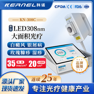 ���Z�S�����QCN-308C-308nm����L�⯟�x�yм�����⾀�⯟�x