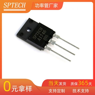 SPTECH 2SA1746 工厂直销NPN晶体管2SA1746 写真机喷绘机三极管