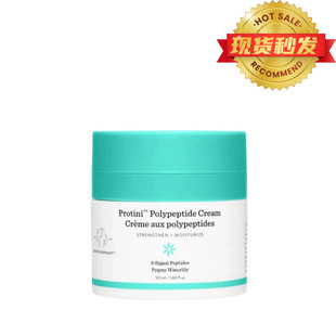 Protini Polypep Firming Refillable Moisturizer Little Elephant Moisturizing Cream
