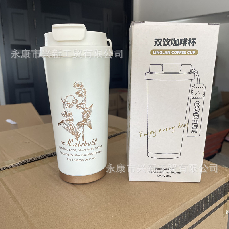 クロスボーダーステンレス鋼スズランコーヒーカップダブルドリンクギフトウォーターカップ屋外車のストロー断熱カップカスタム彫刻|undefined