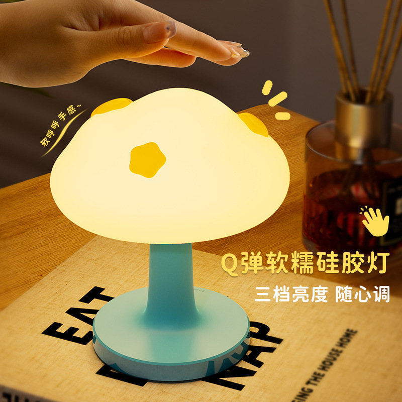 Nube lámpara de mesa dormitorio noche nube de dibujos animados lámpara de dormir niños estudiante de Escritorio USB recargable LED pequeña lámpara de mesa