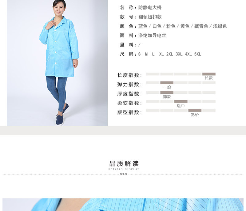 翻领大褂 (5).jpg