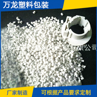 White super tough wholesale secondary material PBT standard material plastic particle return electrical plug-in enhancement 10 20 30
