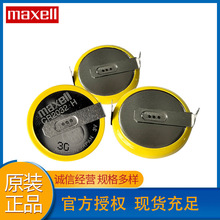 �f������ِ��maxellCR2032�~��늳�ԭ�b�M�ڎ��м��⺸�_���Sֱ�N