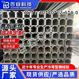 冷弯型钢;管夹;异型钢