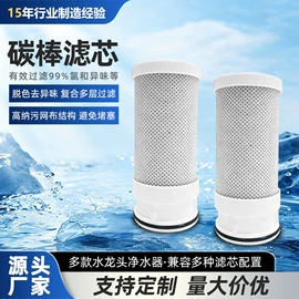 净水器;手持花洒;净水器配件