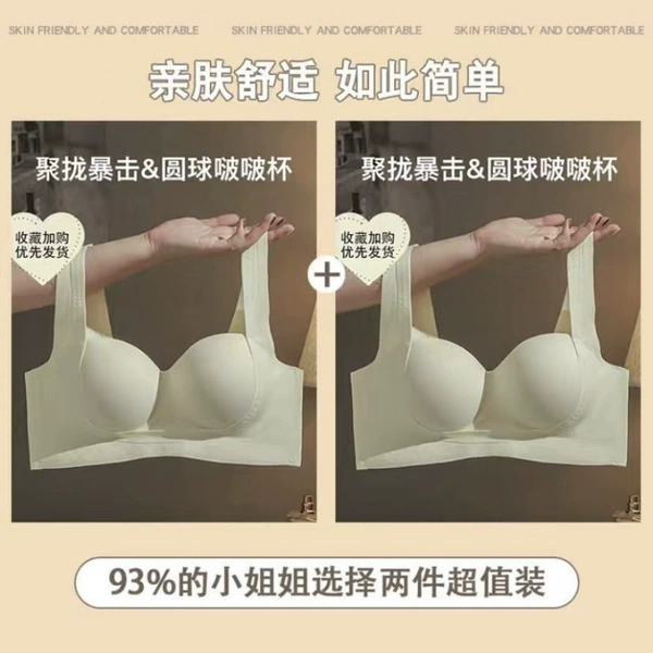 Milky White* Milky White* [Special Two Pieces for Letter Lifting]