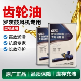 鼓风机;加料机;通风机