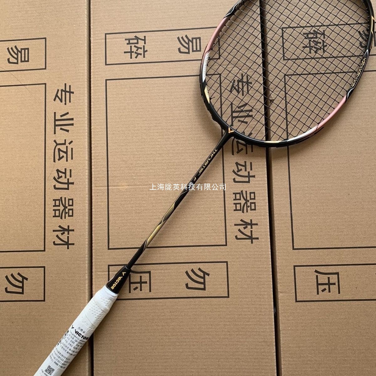 Single Shot High-Definition Black Gold Falcon 4Ug5 Full Carbon Badminton Racket Offensive Ultra-Light and Durable Black Gold Falcon for Men and Women