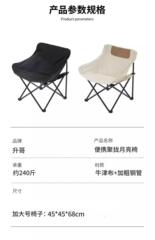 加厚月亮椅戶外摺疊椅子露營躺椅便攜旅行摺疊椅超輕摺疊式釣魚椅