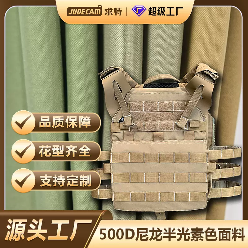 求特定制500D高强尼龙半光迷素色面料阻燃防红外用于背包尼龙面料