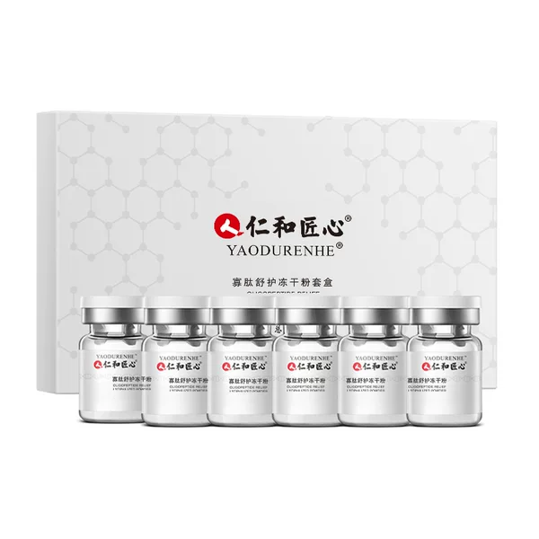 Renhe Ingenious Oligopeptide Comfort Freeze-Dried Powder Set 3 Pairs of 6 Bottles