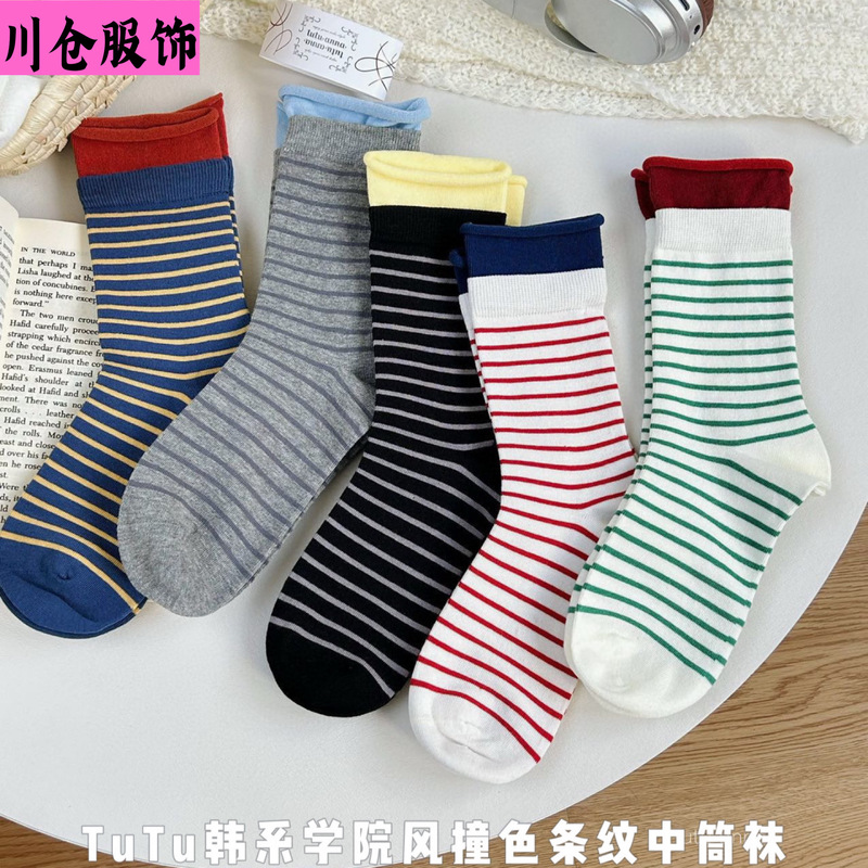 TuTu韩系学院风撞色条纹中筒袜女秋冬款ins潮外穿日系显瘦堆堆袜|undefined