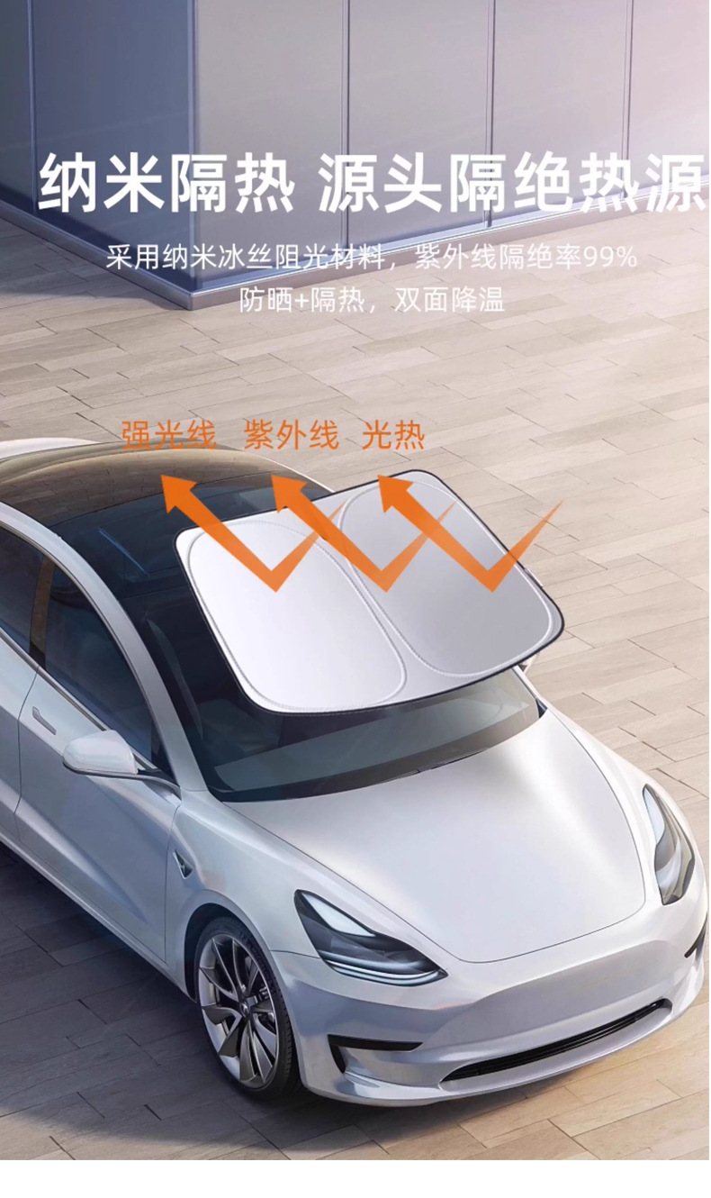 Car Sunshade Front Windshield Titanium Silver Sunshade Summer Car Sun Protection Heat Insulation Sunshade Front Panel