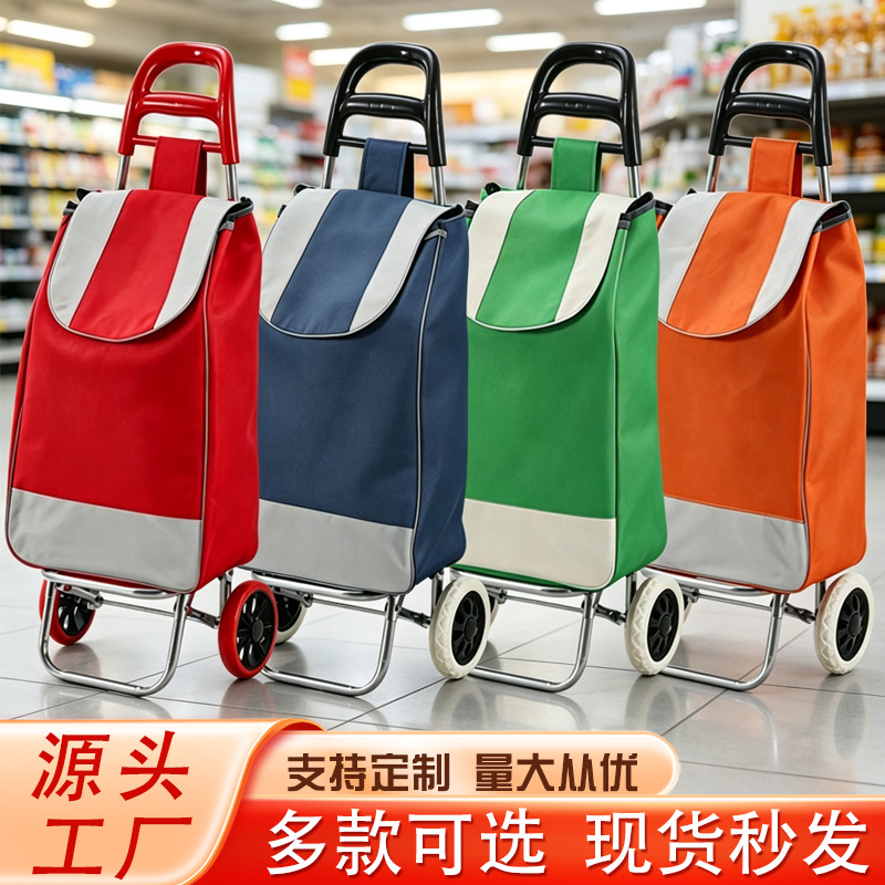 Shopping cart for home use, portable grocery cart, foldable trolley for the elderly, supermarket small cart