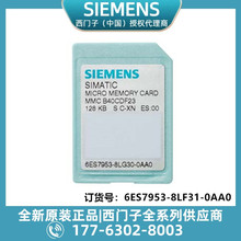 ���T��MMC΢�ʹ惦��64KB 6ES7953-8LF31-0AA0 �����̬F؛���]