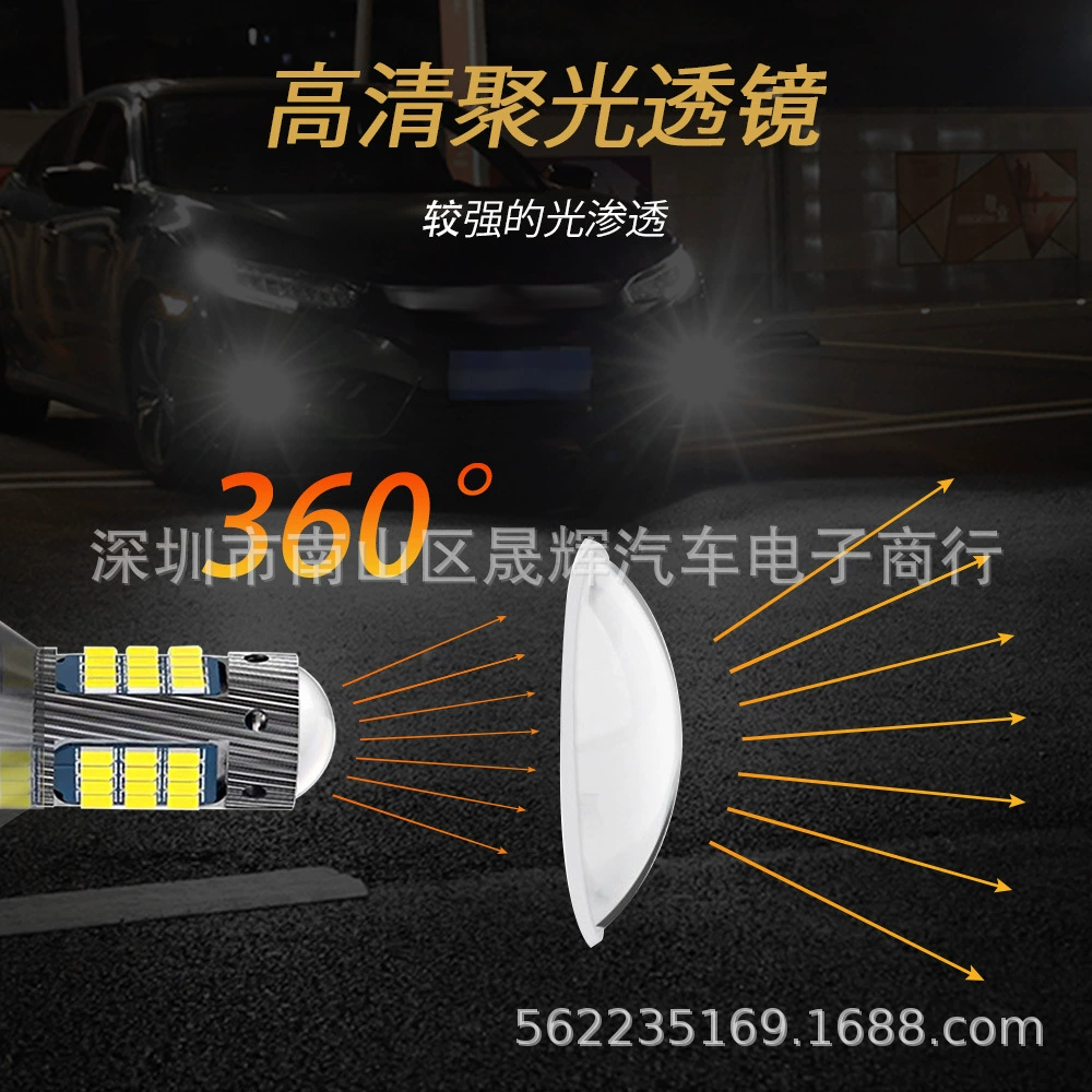 Новая автомобильная светодиодная противотуманная лампа H7 H11 2016 42 SMD высокая яркость линза передняя фара