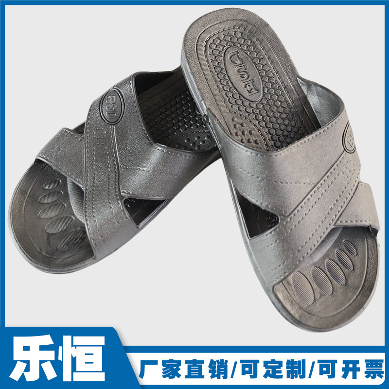 防静电拖鞋 SPU拖鞋 工作无尘拖鞋 男女式蓝色 家居 防滑拖鞋