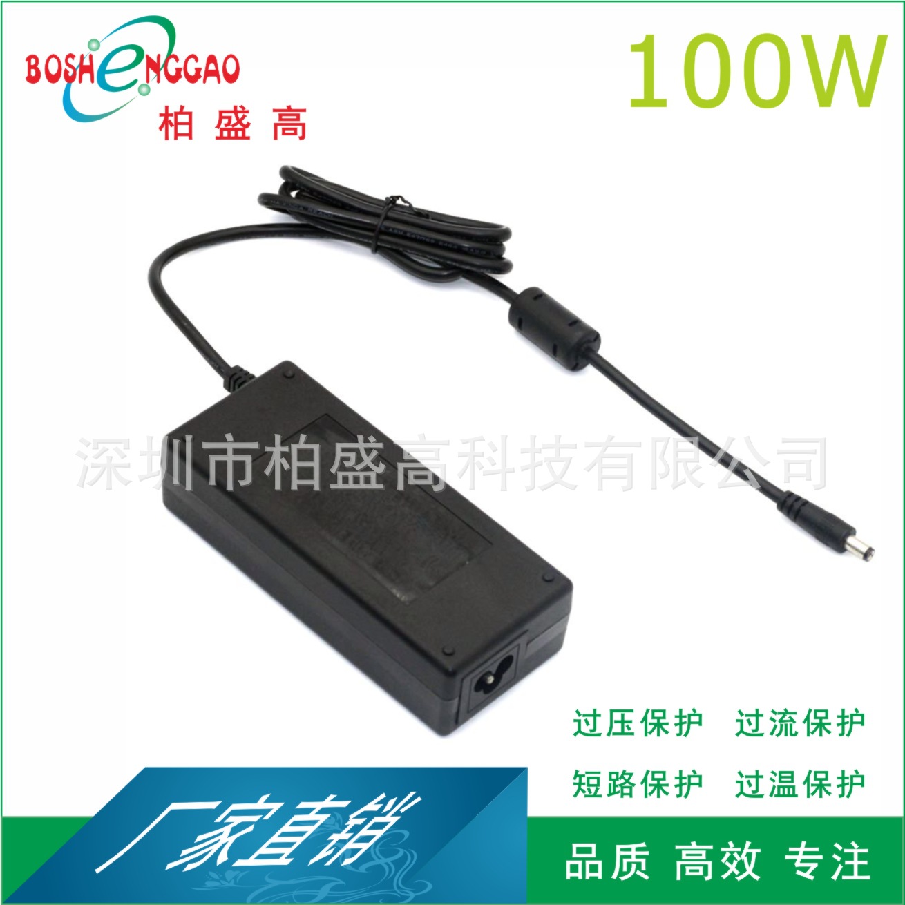 印度BIS认证16.8V5A 闺蜜机智慧屏移动投屏直播一体机 电源适配器